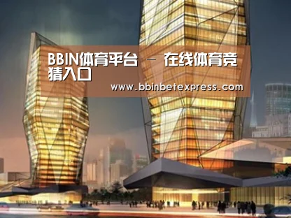展示三