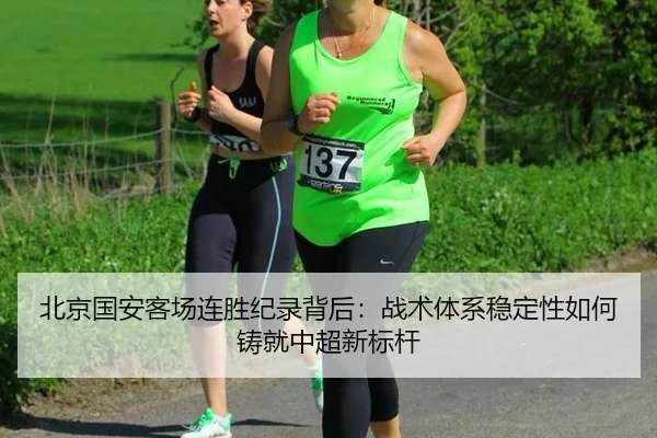 bei-jing-guo-an-ke-chang-lian-sheng-ji-lu-bei-hou-zhan-shu-ti-xi-wen-ding-xing-ru-he-zhu-jiu-zhong-chao-xin-biao-gan-3-450.jpg