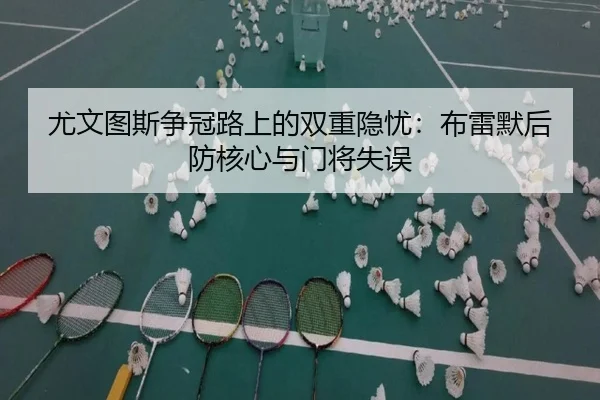 you-wen-tu-si-zheng-guan-lu-shang-de-shuang-chong-yin-you-bu-lei-mo-hou-fang-he-xin-yu-men-jiang-shi-wu-2-273.jpg